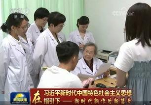 六安医生爆料新闻视频播放,揭秘医疗行业背后真相  第1张